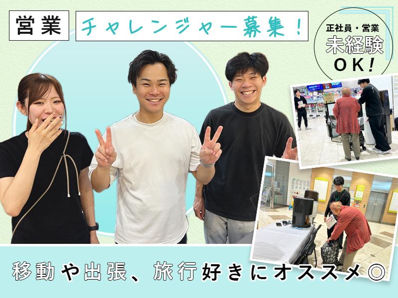 株式会社Ｌｕｐｉｎｕｓの求人・転職情報