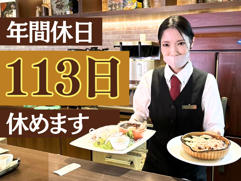 株式会社太陽エンタープライズの求人・転職情報