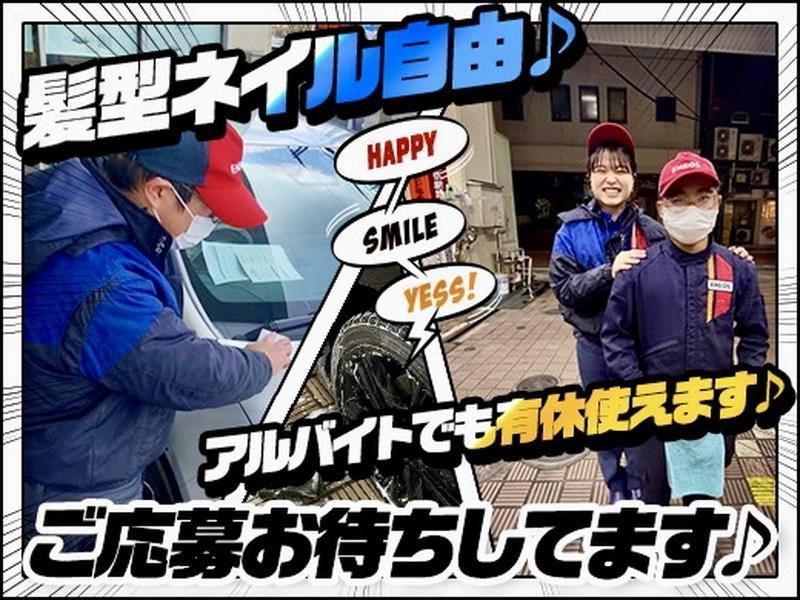 株式会社CAPITAのアルバイト・バイト求人情報-03