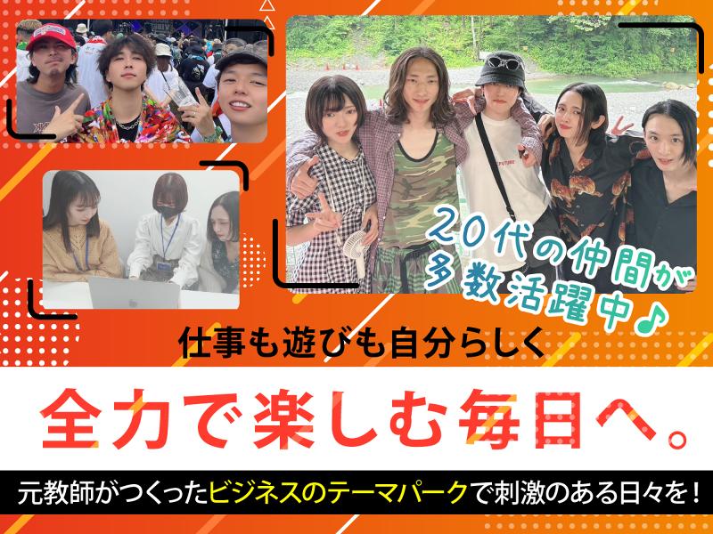 株式会社RunWAYの求人・転職情報