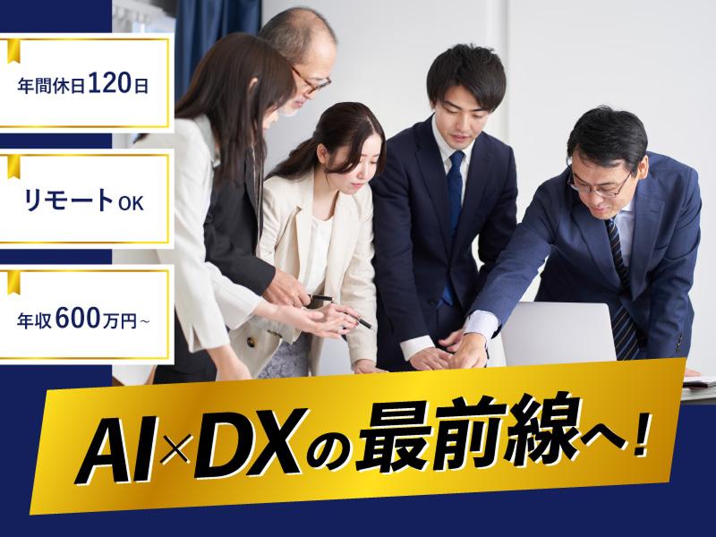 株式会社ピースフラットシステムの求人・転職情報