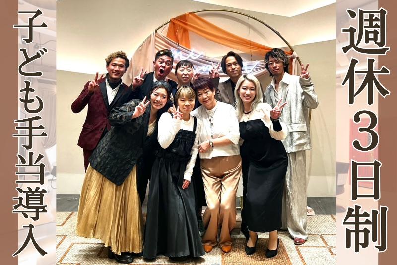 株式会社ＩＳＭＳの求人・転職情報