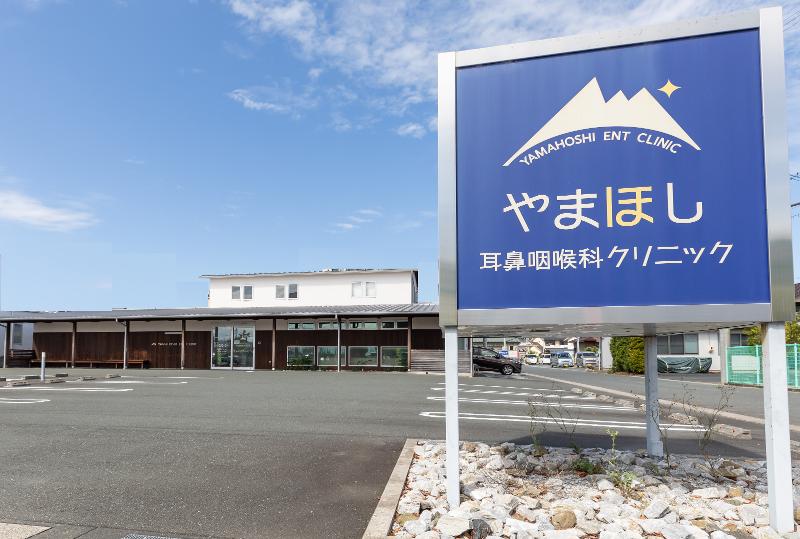 医療法人社団エムアンドエスの求人・転職情報