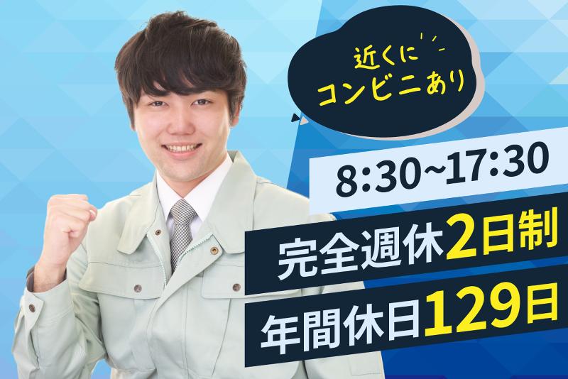 ジョブスタイル株式会社の求人・転職情報