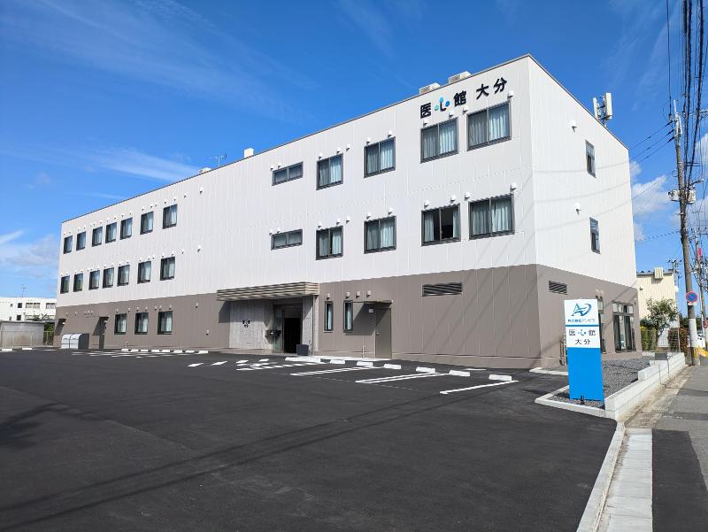 医心館 大分のアルバイト・バイト求人情報-02
