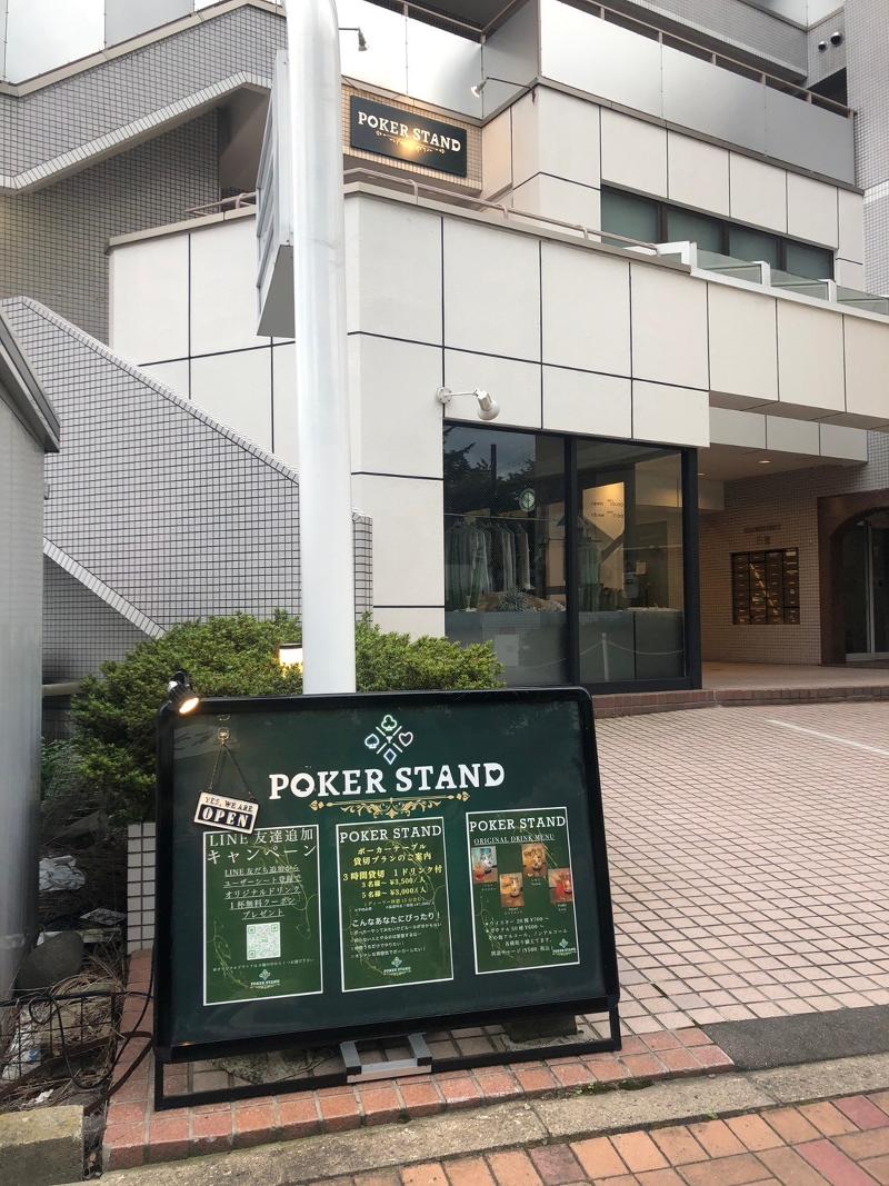 POKER STANDのアルバイト・バイト求人情報-04
