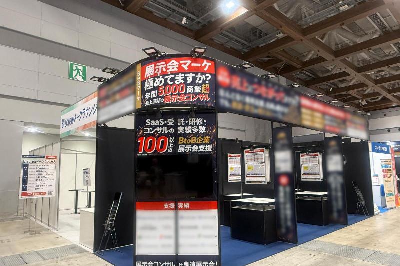 株式会社セールスのタクミのアルバイト・バイト求人情報-03