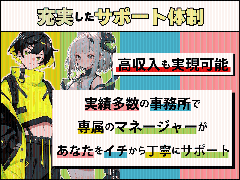 HSソリューション合同会社のアルバイト・バイト求人情報-02