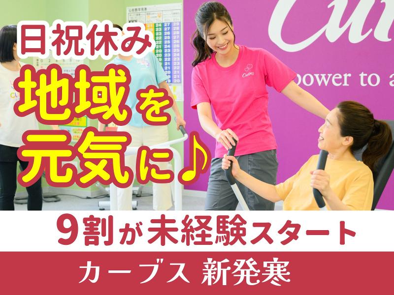 株式会社VICREOの求人・転職情報