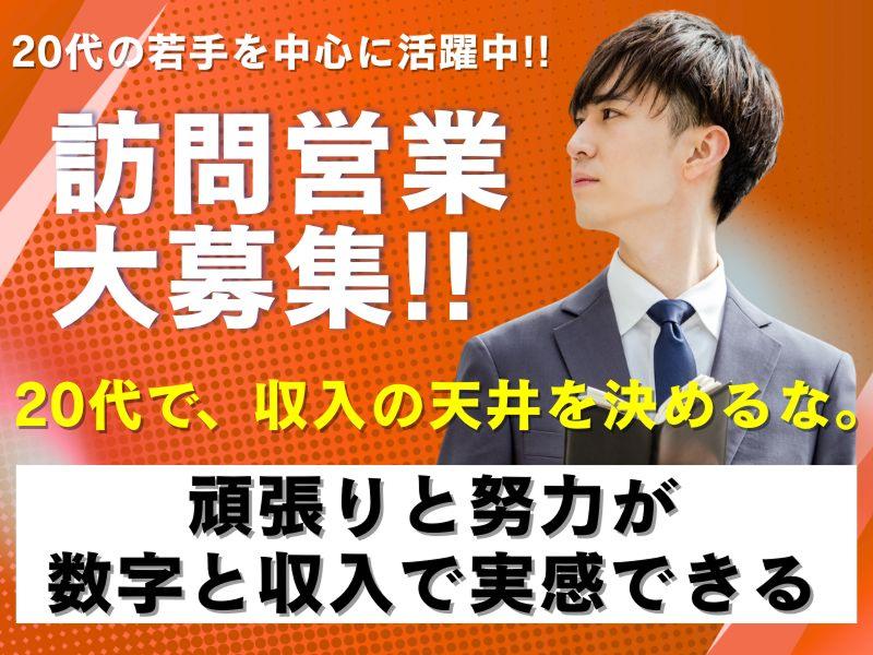 Syncpiece(株)の求人・転職情報