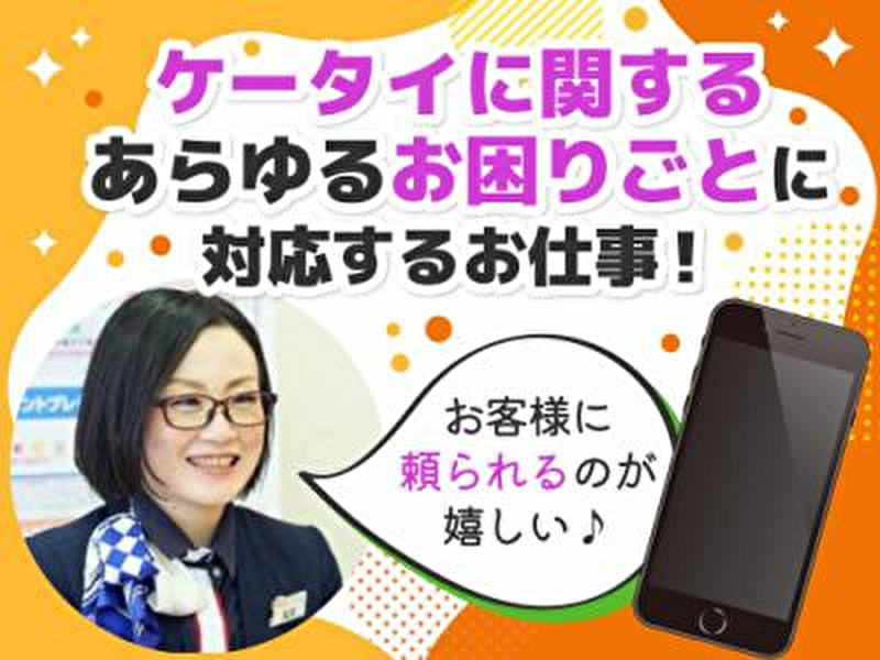 株式会社ミツワの求人・転職情報