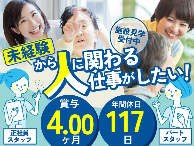 株式会社DANDLの求人・転職情報