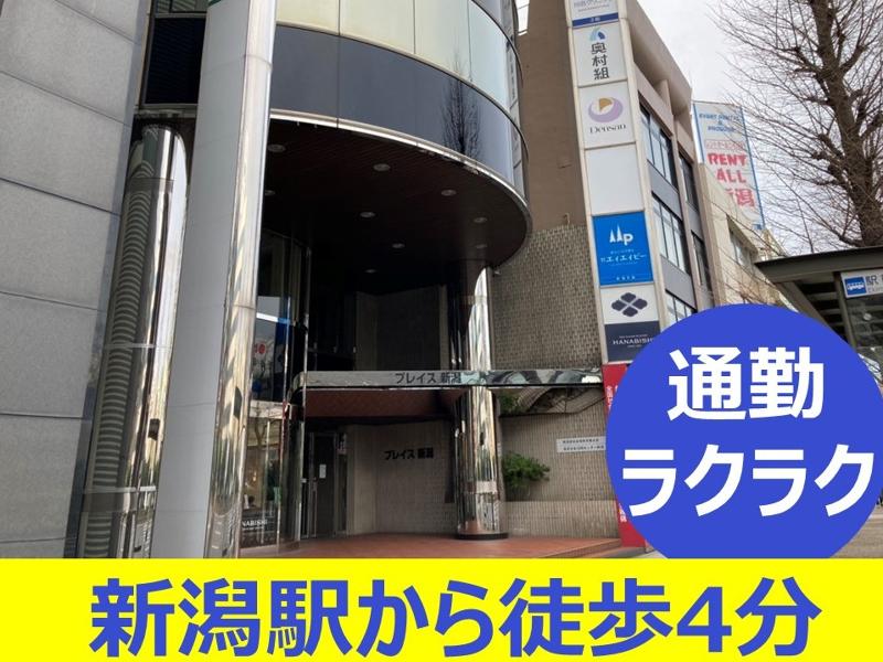 日本エコロジー株式会社 新潟支店のアルバイト・バイト求人情報-04