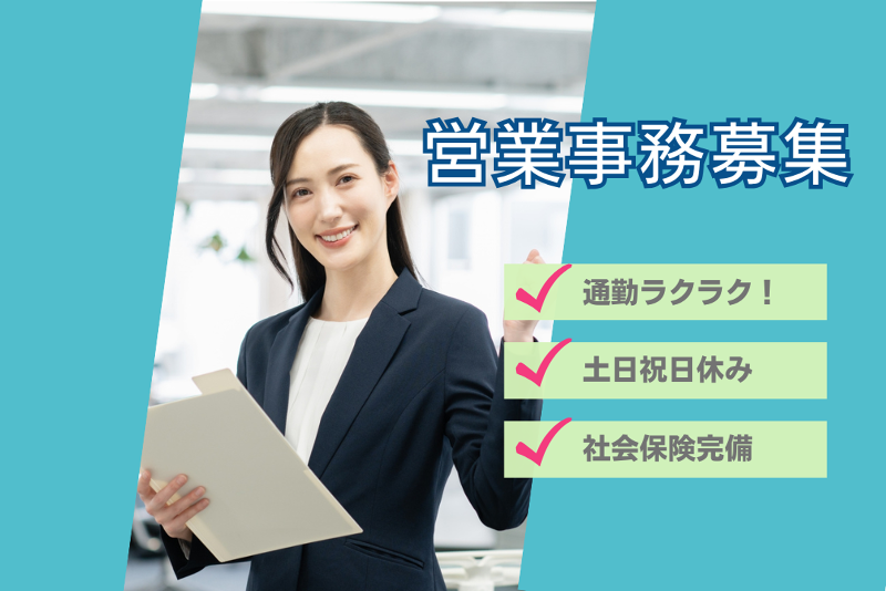 株式会社エムテックの派遣求人情報