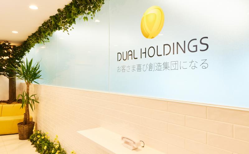 株式会社DUALホールディングスの求人・転職情報