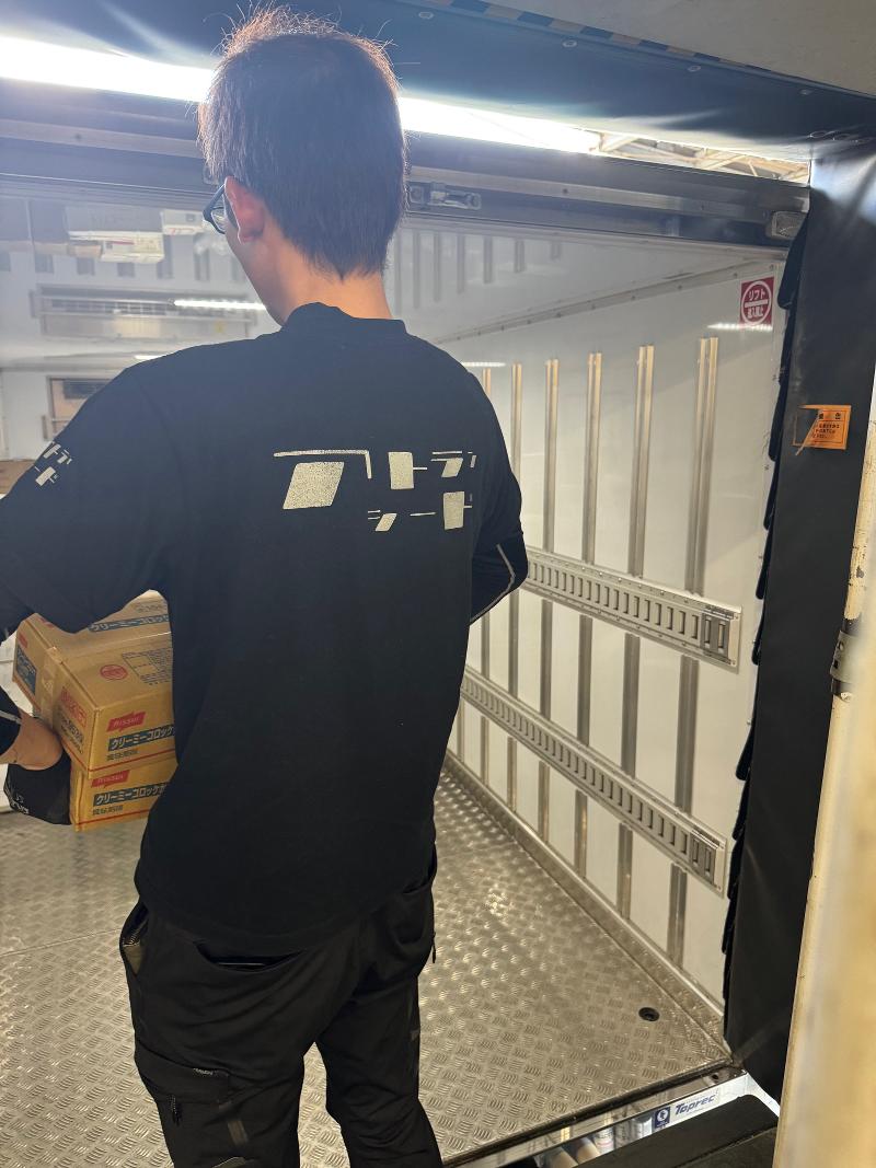 株式会社アトランシードの求人情報