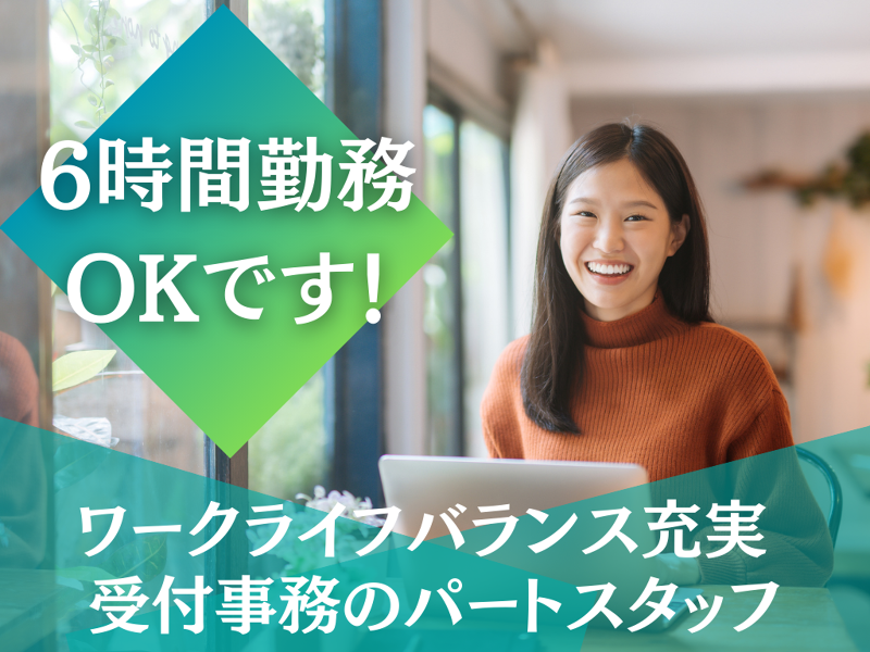 野崎自動車株式会社のアルバイト・バイト求人情報-13