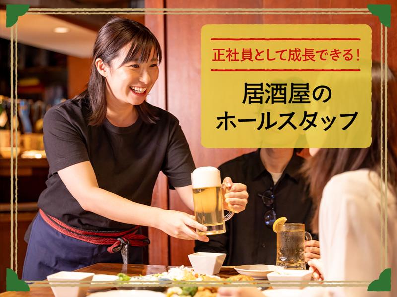 アグー株式会社の求人・転職情報