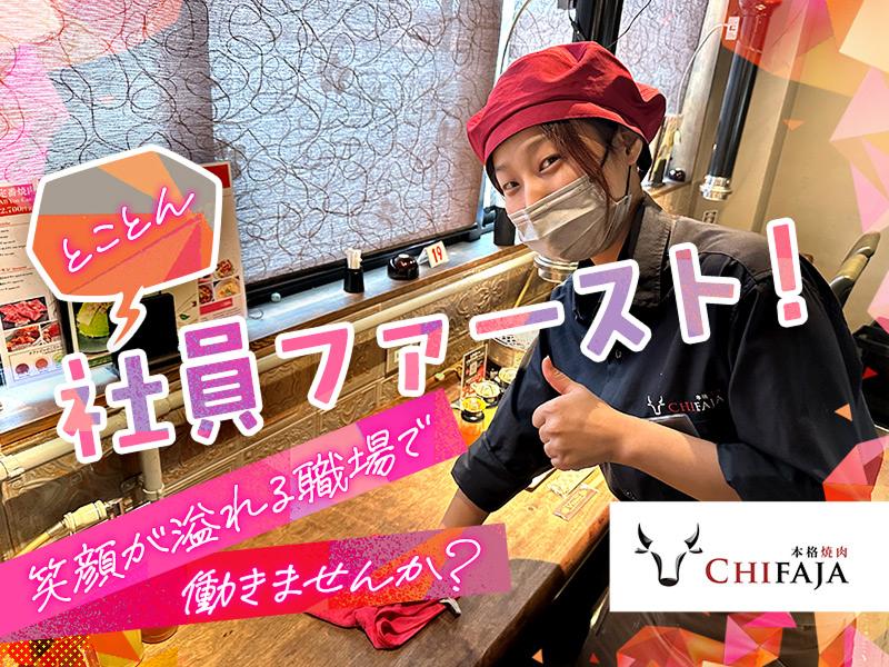 クーデションカンパニー株式会社の求人・転職情報