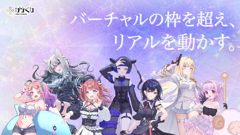 SPEC株式会社の求人・転職情報