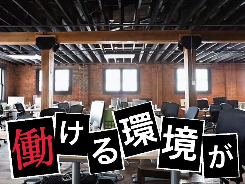 株式会社Voundのアルバイト・バイト求人情報-04