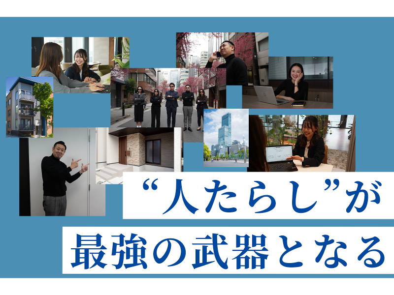 株式会社グローバルクリエイト-0003の求人・転職情報