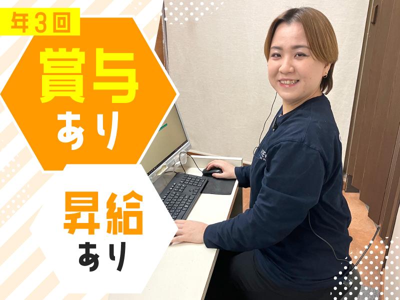 株式会社平成エンタープライズの求人・転職情報