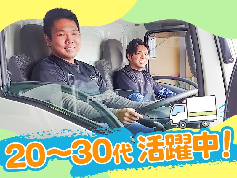 株式会社あるる