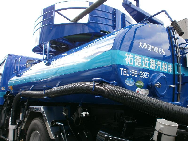 祐徳近海汽船株式会社のアルバイト・バイト求人情報-03