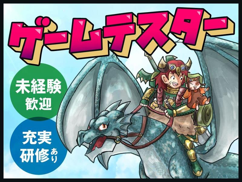 株式会社Ｐｈｅｎｏｍｅｎｏの求人・転職情報