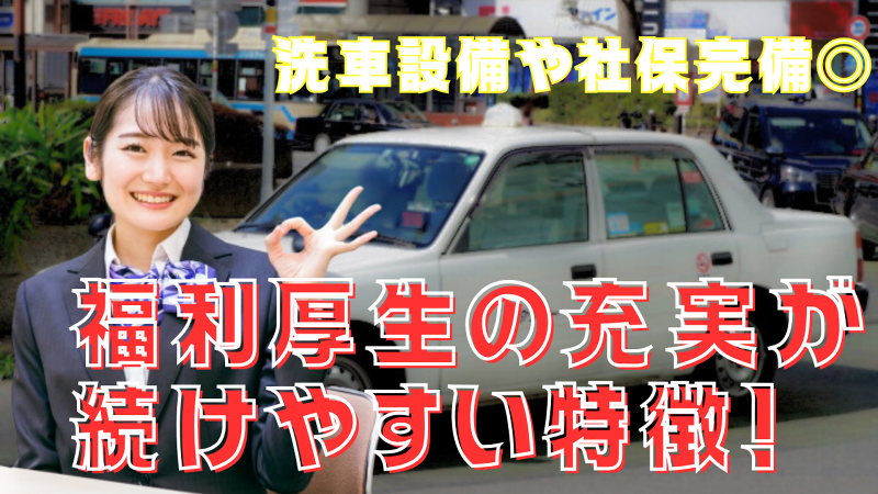 NPO法人ドラキャリのアルバイト・バイト求人情報-02