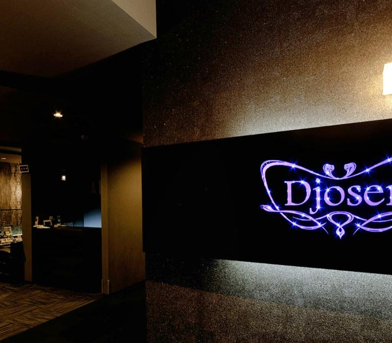 club Djoser《クラブ　ジュゼル》のアルバイト・バイト求人情報-03