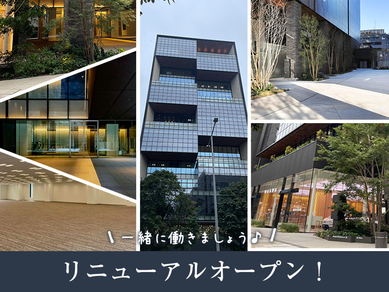 一般社団法人 慶東会 衣理クリニック表参道のアルバイト・バイト求人情報-02