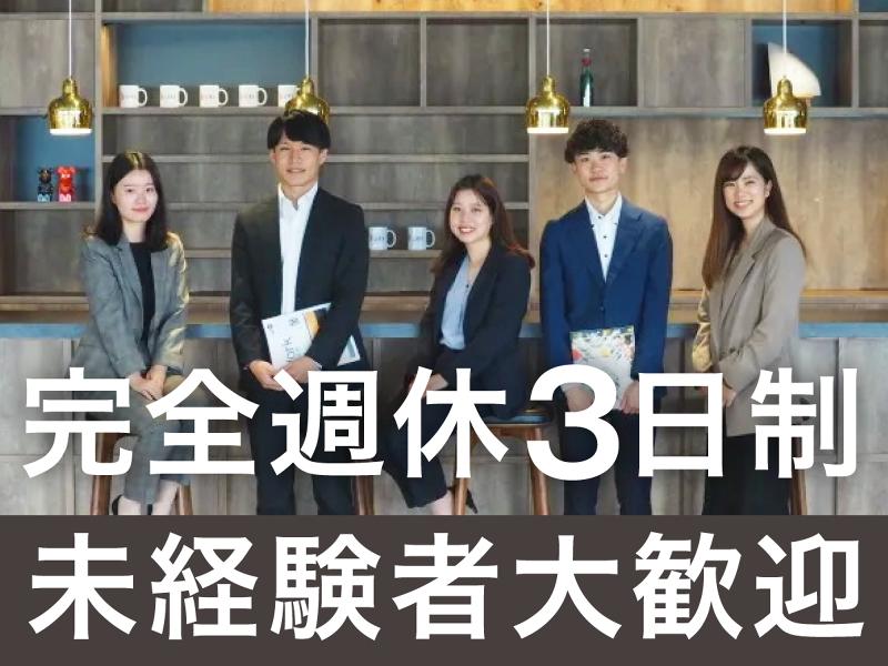 SBモバイルサービス株式会社の求人・転職情報