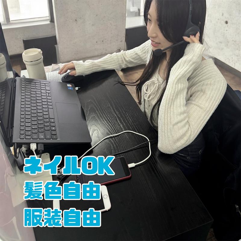 株式会社Trend Japanの求人・転職情報