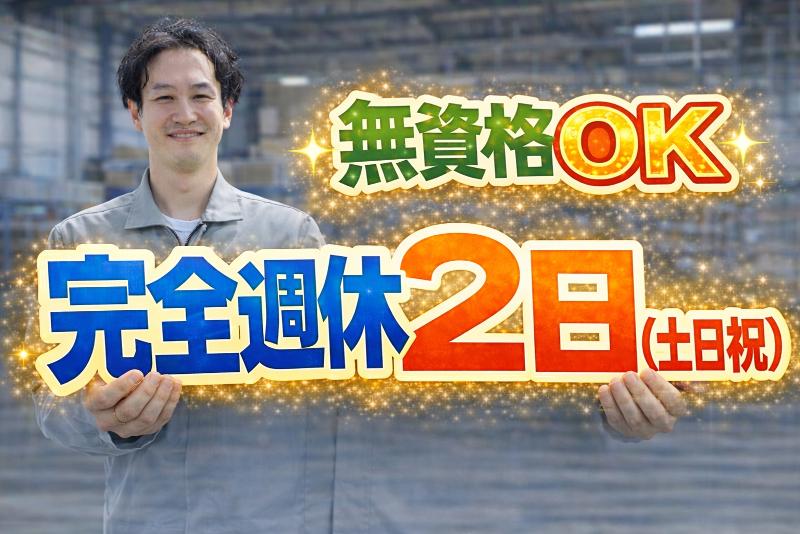 株式会社ブルーアシスト