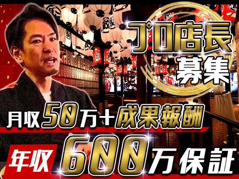 株式会社セクションエイトの求人・転職情報