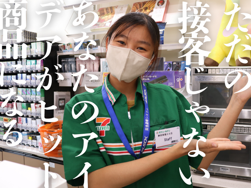 日星コーポレーション株式会社の求人・転職情報