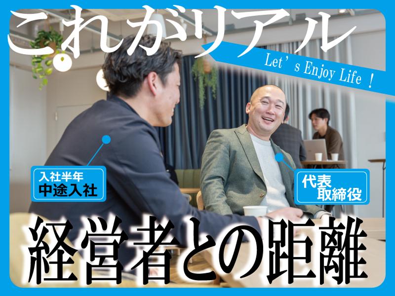 株式会社大辰の求人・転職情報