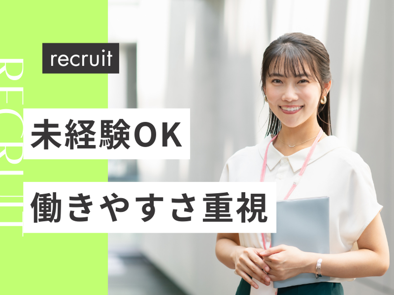 社会医療法人 信愛会のアルバイト・バイト求人情報-06