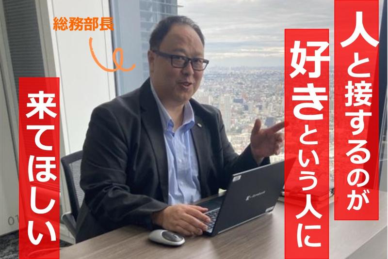 SBSゼンツウ株式会社の求人・転職情報