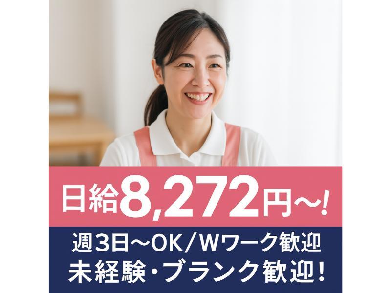 アースサポート株式会社の求人・転職情報