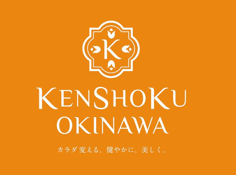株式会社健食沖縄の求人・転職情報