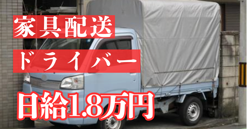 Space sun合同会社の求人・転職情報