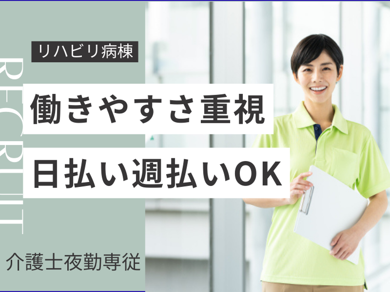 株式会社carafulu(埼玉支店)のアルバイト・バイト求人情報-01