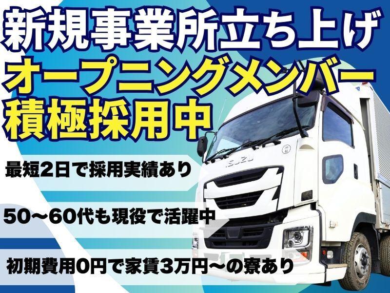  株式会社ワークステーションの求人・転職情報