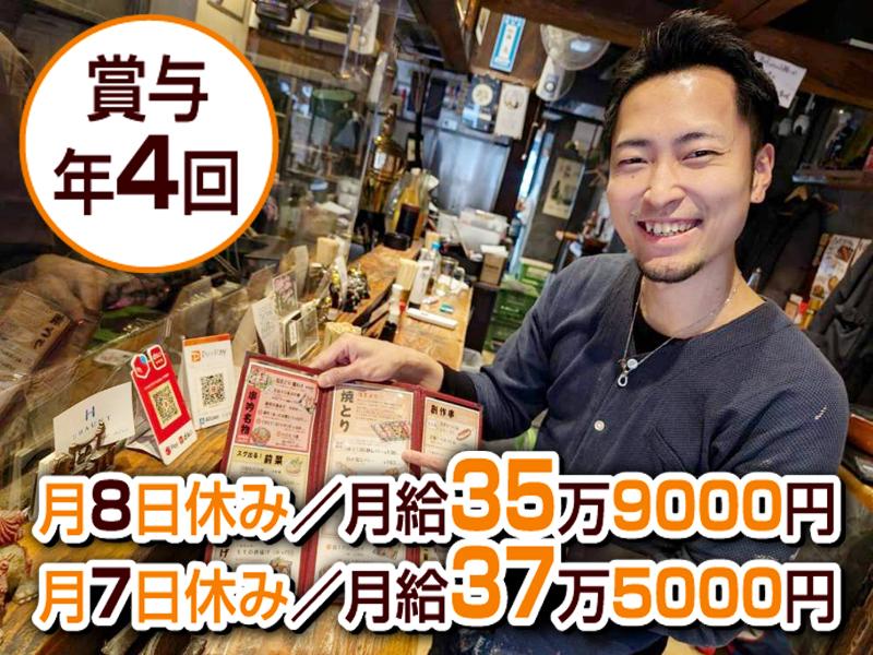 株式会社ＨＡＵＮＴの求人・転職情報