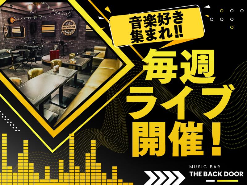THE BACKDOORのアルバイト・バイト求人情報-03
