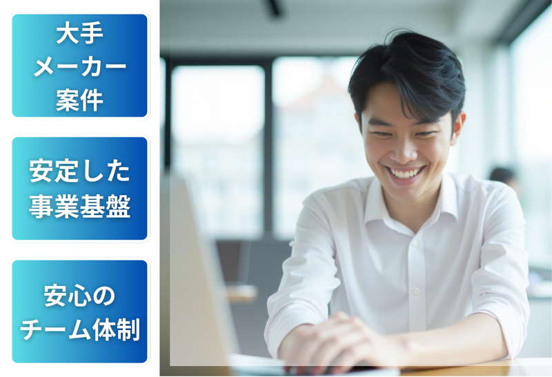 株式会社モアソン ジャパンの求人・転職情報