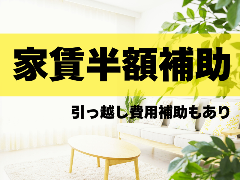 株式会社ワールドインテックのアルバイト・バイト求人情報-05
